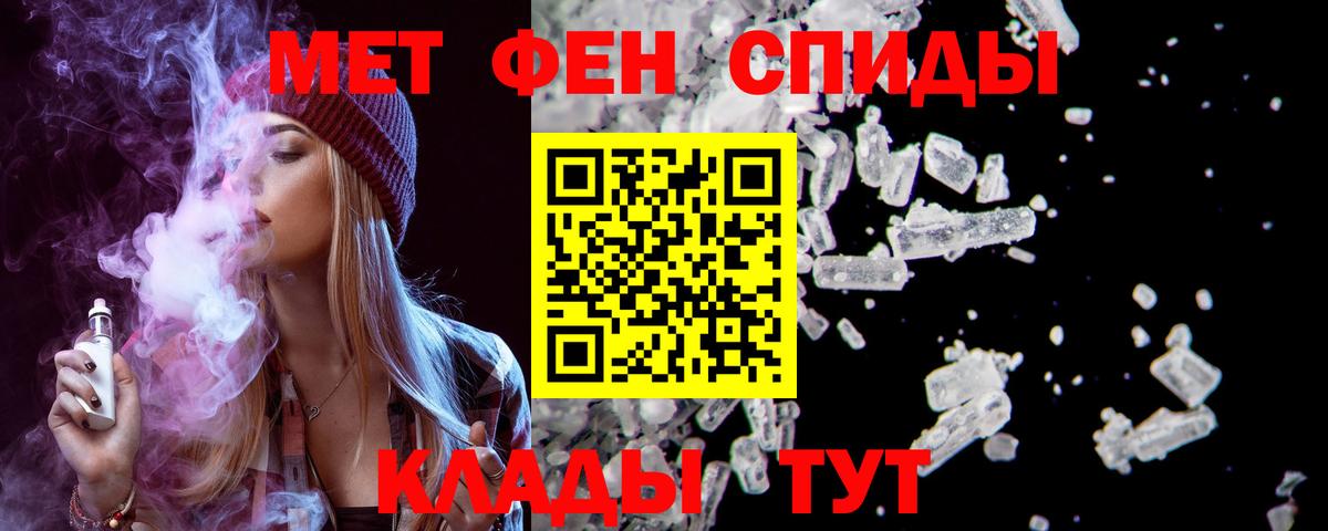 АМФ 97% Тольятти