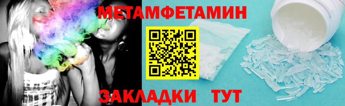 Амфетамин  Амфетамин  Вход с VPN  Тольятти    онион  АМФЕТАМИН 98% 