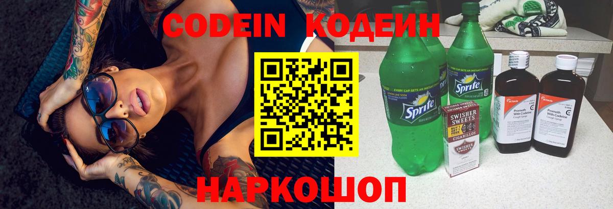 Гашиш  Конопля  ГАШИШ  КОКАИН  Тольятти  Меф МЯУ МЯУ кристаллы  Вход с VPN  Амфетамин  