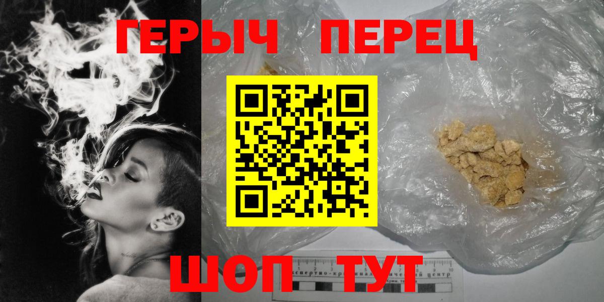 Героин афганец Тольятти