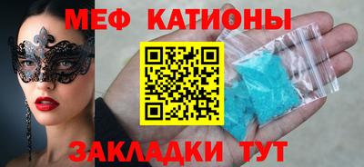 МДМА Малгобек