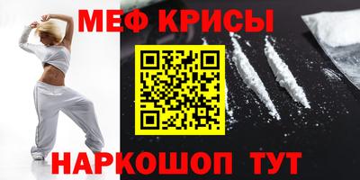 кокс Мариинск
