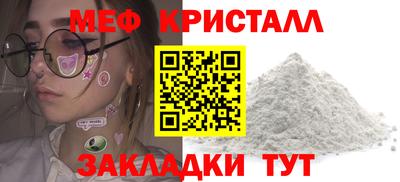 прущая мука Малоярославец
