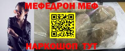 кокс Мариинск