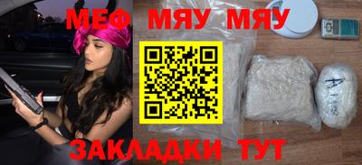 прущая мука Малоярославец
