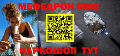 прущая мука Малоярославец