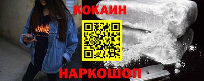 кокс Мариинск