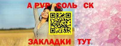 МДМА Малгобек