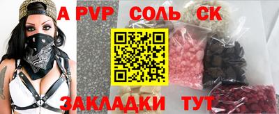 кокс Мариинск