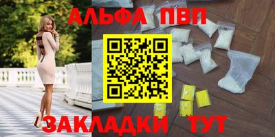 МДМА Малгобек