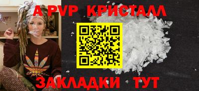 МДМА Малгобек