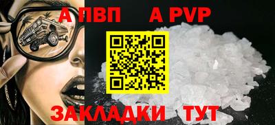 прущая мука Малоярославец