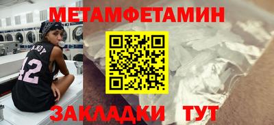 кокс Мариинск