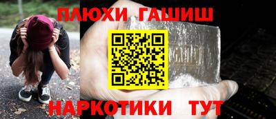 МДМА Малгобек