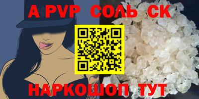 прущая мука Малоярославец