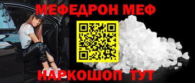МДМА Малгобек