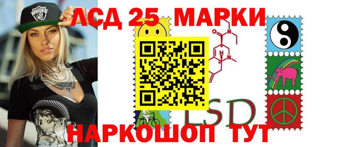 LSD-25 экстази ecstasy  ЛСД экстази ecstasy  Вход с VPN  Лсд 25 экстази  Тольятти 
