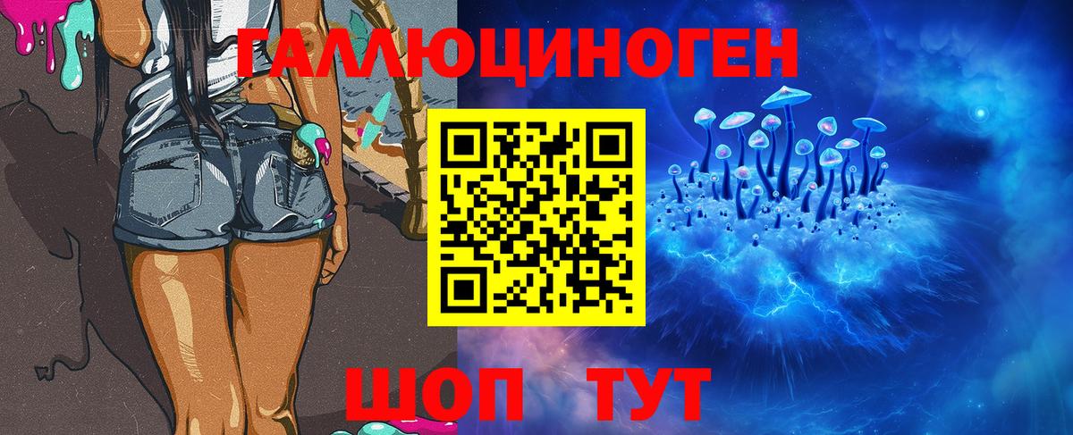 Псилоцибиновые грибы MAGIC MUSHROOMS  Галлюциногенные грибы прущие грибы  Тольятти  Вход с VPN 