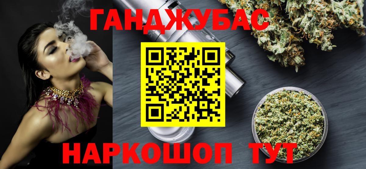 МАРИХУАНА ГИДРОПОН Тольятти